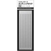 TSD00220 マスキングテープ カッティングガイド（S） [プラモデル用品]