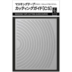 ヨドバシ.com - スジボリ堂 TSD00239 マスキングテープ カッティング