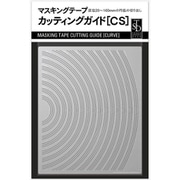 TSD00239 マスキングテープ カッティングガイド（CS） [プラモデル用品]