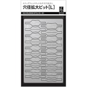 TSD00319 穴径拡大ビット（L） [プラモデル用品]