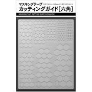 TSD00326 マスキングテープ カッティングガイド（六角） [プラモデル用品]