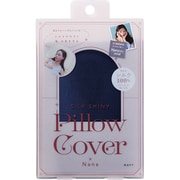 SILK SHINY PILLOW COVER×Nana NAVY