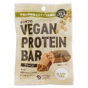 4293 [オーサワのVEGAN PROTEIN BAR（プレーン） 2本（約60g）]