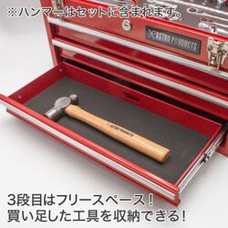 ヨドバシ.com - アストロプロダクツ ASTRO PRODUCTS AP ツール