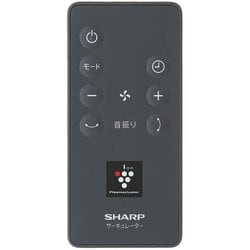 シャープ　サーキュレーター　ネイビー Amazon.co.jp: シャープ サーキュレーター PK-18S02-A ネイビー