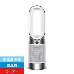 ヨドバシ.com - ダイソン Dyson 空気清浄ファンヒーター Dyson Purifier Hot ＋ Cool Gen1 空気清浄機/扇風機/ ヒーター 首振り機能付き リモコン付き ホワイト/ホワイト HP10 WW 通販【全品無料配達】