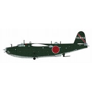 02473 1/72 川西 H8K2 二式大型飛行艇 12型 “第901航空隊” [組立式プラスチックモデル]