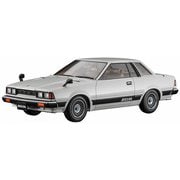 HC61 1/24 ニッサン シルビア （S110） 前期型 HT 2000ZSE-X （1979） [組立式プラスチックモデル]