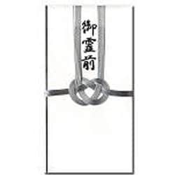 特撰金封 総銀7 御霊前 キ-P907