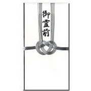 特撰金封 総銀7 御霊前 キ-P907