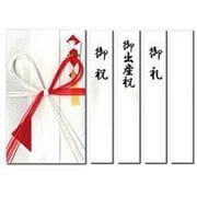 特撰金封 檀紙 花結び キ-P921