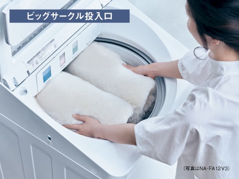 ヨドバシ.com - パナソニック Panasonic 全自動洗濯機 12kg