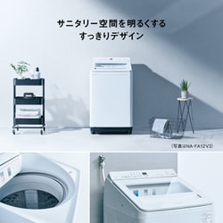 ヨドバシ.com - パナソニック Panasonic 全自動洗濯機 12kg ホワイト 
