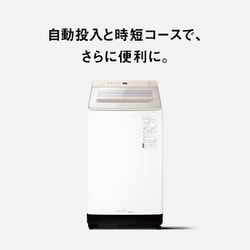 大阪京都限定 美品 パナソニック 全自動洗濯機 NA-FA10K3 10kg 大阪京都限定 美品 パナソニック 全自動洗濯機 NA-FA10K3 10kg
