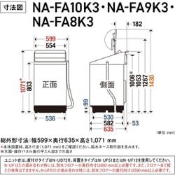 ヨドバシ.com - パナソニック Panasonic 全自動洗濯機 10kg