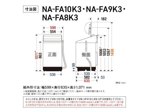 ヨドバシ.com - パナソニック Panasonic NA-FA9K3-W [全自動洗濯機 9kg