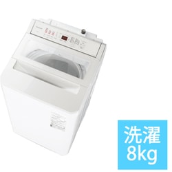 ヨドバシ.com - パナソニック Panasonic NA-FA8H3-W [全自動洗濯機 8kg ...