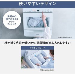 ヨドバシ.com - パナソニック Panasonic 全自動洗濯機 7kg