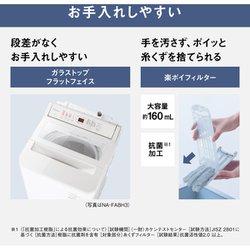 ヨドバシ.com - パナソニック Panasonic 全自動洗濯機 7kg ヨドバシ.com - パナソニック Panasonic 全自動洗濯機 7kg