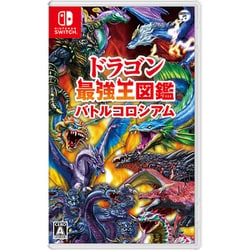 ドラゴン最強王図鑑 バトルコロシアム [Nintendo Switchソフト]
