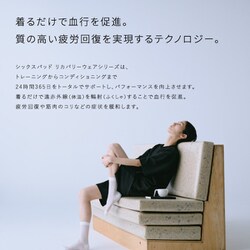 ヨドバシ.com - SIXPAD シックスパッド SIXPAD（シックスパッド