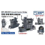 BSTIJN35150 1/350 日本海軍 赤城 艦橋セット [プラモデル用パーツ]