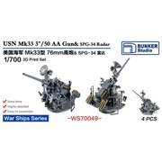 BSTWS70049 1/700 米海軍 Mk33 3インチ速射砲単装型 w/SPG-34 レーダー [プラモデル用パーツ]