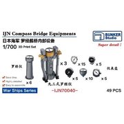 BSTIJN70040 1/700 日本海軍 羅針儀セット [プラモデル用パーツ]