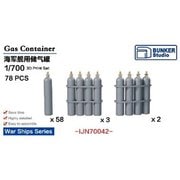 BSTIJN70042 1/700 艦艇用 高圧瓦斯容器 [プラモデル用パーツ]