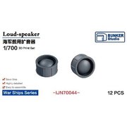 BSTIJN70044 1/700 艦艇用 拡声器 [プラモデル用パーツ]