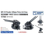 BSTIJN70050 1/700 日本海軍 十年式十二糎連装高角砲 [プラモデル用パーツ]