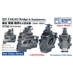 ヨドバシ.com - バンカースタジオ BUNKER Studio BSTIJN70129A 1 ヨドバシ.com - バンカースタジオ BUNKER Studio BSTIJN70129A 1