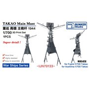 BSTIJN70133 1/700 日本海軍 高雄 前檣 1944 [プラモデル用パーツ]