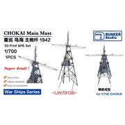 BSTIJN70136 1/700 日本海軍 鳥海 前檣 1942 [プラモデル用パーツ]