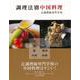 【バーゲンブック】調理法別中国料理 [単行本]