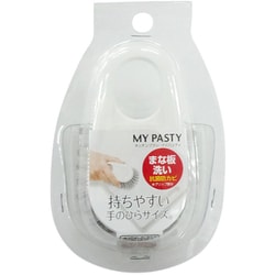 MP まな板洗いブラシ 55532