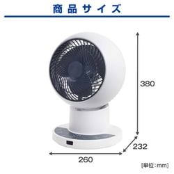 新品未開封 YKAR-EDW18 サーキュレーター 山善 ヨドバシ.com - ヤマゼン YAMAZEN サーキュレーター DCモーター