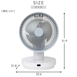 【美品】山善DCサーキュレーター YKAR-EDW15 山善 ヤマゼン 洗えるサーキュレーター DCモーター搭載 (省エネ