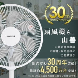 YAMAZEN DCサーキュレーター YKAR-ZX15 YAMAZEN 洗えるサーキュレーター YKAR-ZX15 価格比較 - 価格.com