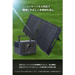 ヨドバシ.com - AVIOT アビオット PS-F500-NV [ポータブル電源 ヨドバシ.com - AVIOT アビオット PS-F500-NV [ポータブル電源