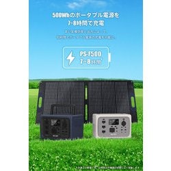 ヨドバシ.com - AVIOT アビオット PS-SM100 [ソーラーパネル 100W