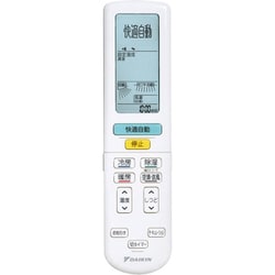 ヨドバシ.com - ダイキン DAIKIN ARC472A24/2559976 [エアコン用リモコン] 通販【全品無料配達】