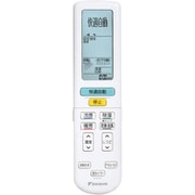 ARC472A24/2559976 [エアコン用リモコン]