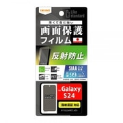 Galaxy S24用 Like standard フィルム 指紋防止 反射防止 抗菌・抗ウイルス 指紋認証対応 RT-GS24F/B1