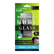 Galaxy S24 Ultra用 Like standard ガラスフィルム 10H 反射防止 指紋認証対応 RT-GS24UF/FHG