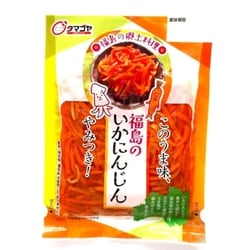 福島のいかにんじん