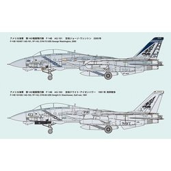 ヨドバシ.com - ファインモールド FineMolds FF01 1/72 アメリカ ヨドバシ.com - ファインモールド FineMolds FF01 1/72 アメリカ