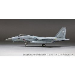 ヨドバシ.com - ファインモールド FineMolds FF02 1/72 航空