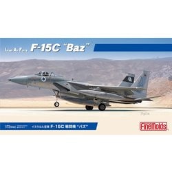 FX01 1/72 イスラエル空軍 F-15C 戦闘機 “バズ” [組立式プラスチックモデル]
