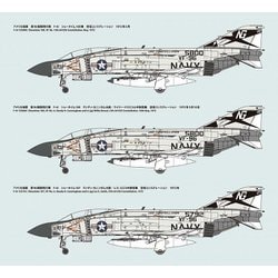 DXMデカール 1/72 F-4B/J/N ファントムII、カゲロウ新刊が入荷